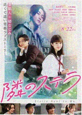 二人世界4K修复版海报