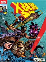 二人世界漫画版单行本第九卷封面